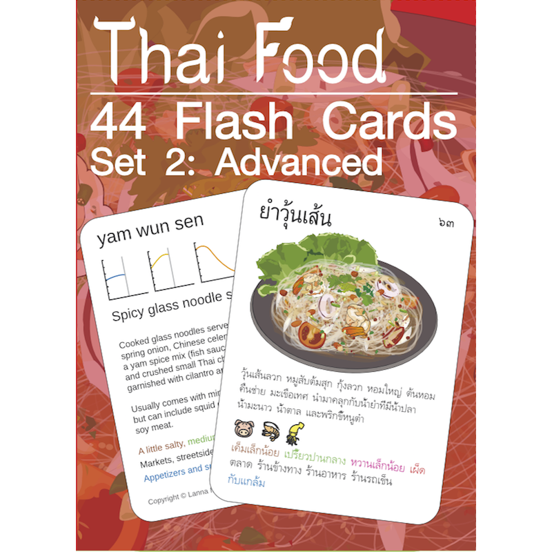 44 Thai Food Cards - Set 2 - Advanced