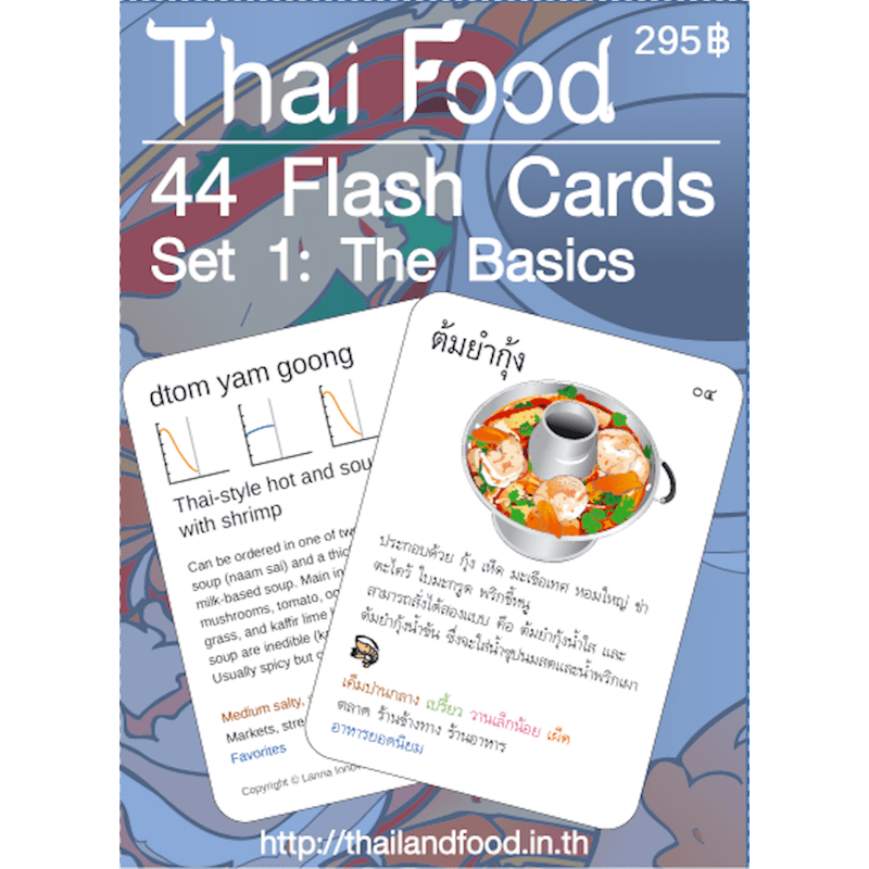 44 Thai Food Cards - Set 1 - The Basics