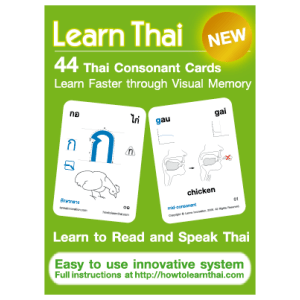 Thai Consonant Cards